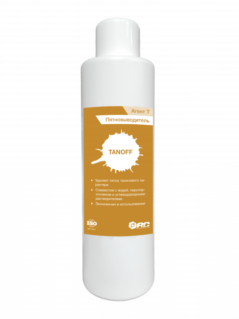 Tanoff. Пятновыводитель