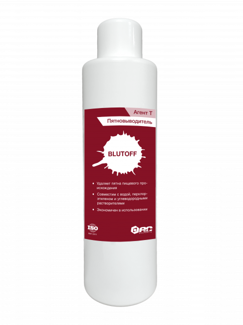Blutoff. Пятновыводитель