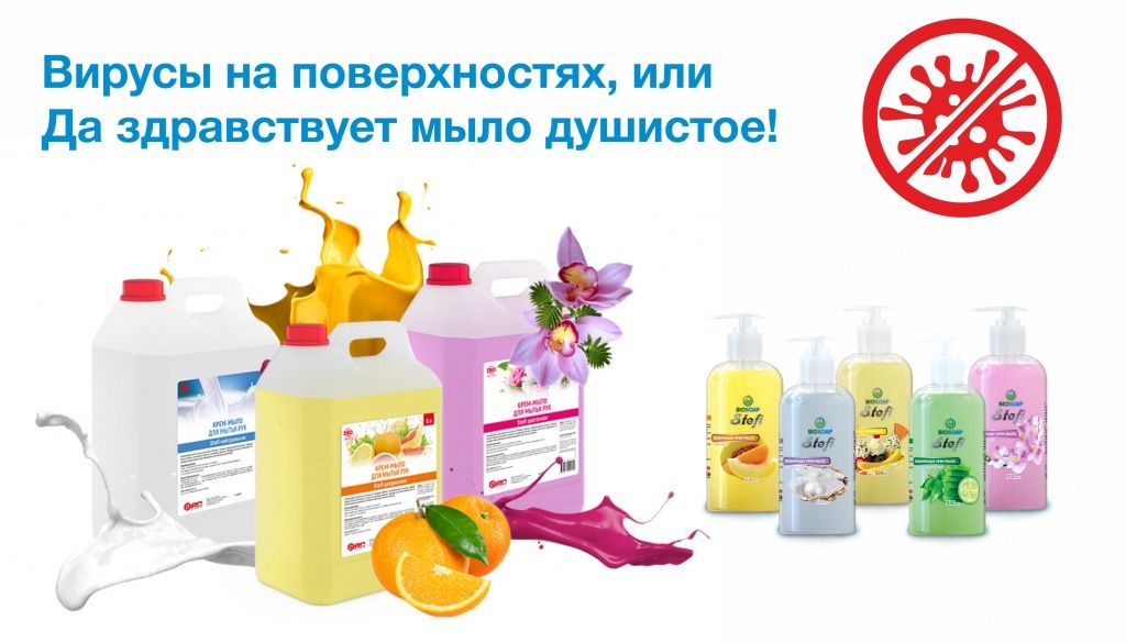 soap-antimicrob-news.jpg