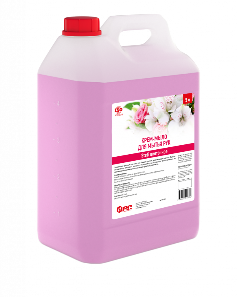 floral-soap.png