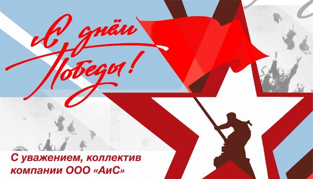 9 мая 2019.jpg 9 мая 2019.jpg