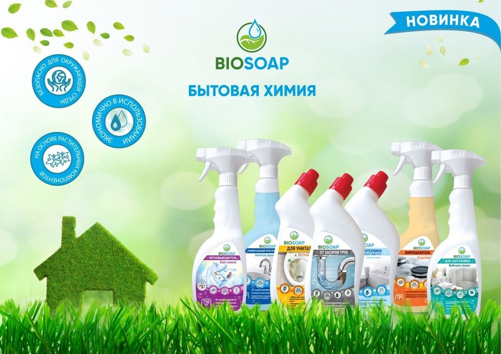 biosoap_uborka.jpg