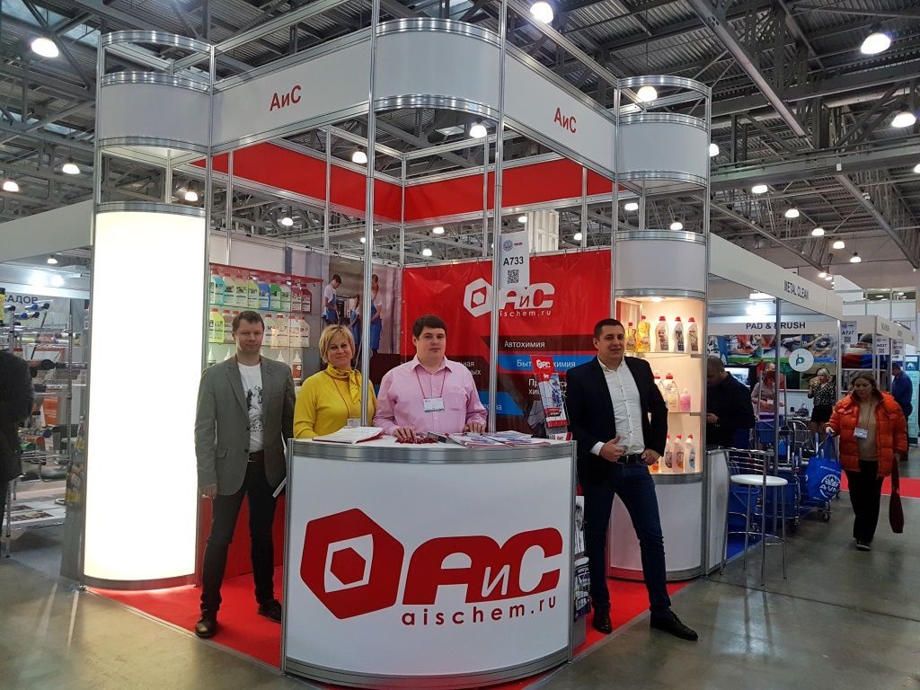 1-CleanExpo-moscow.jpeg